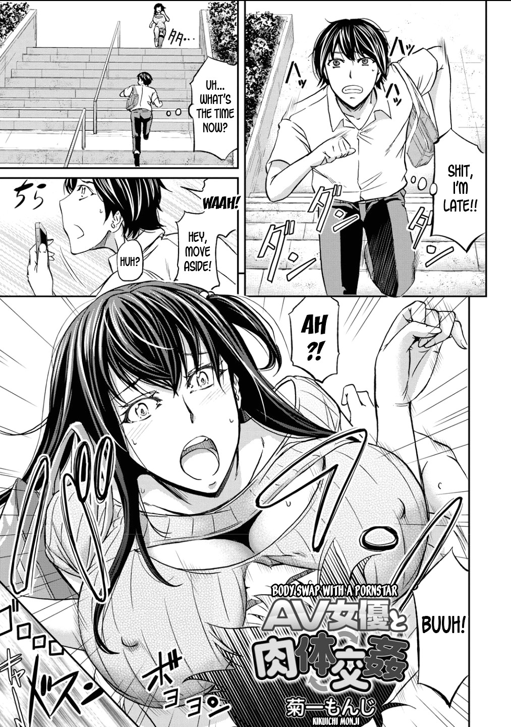 Hentai Manga Comic-Body Swap with a Pornstar-Read-1